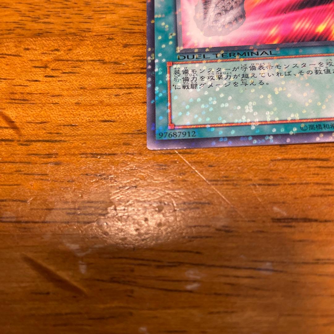 遊戯王 メテオ・ストライク DT02-JP045