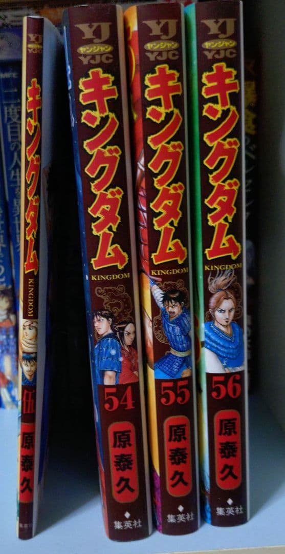 キングダム 54〜77巻