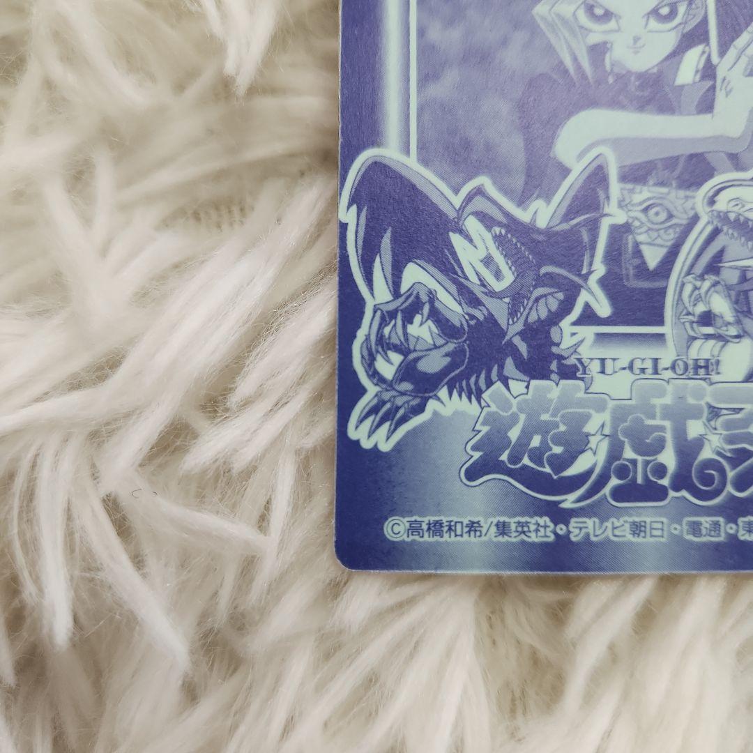 遊戯王 シール 丸昌 ブラックマジシャン キラ ステッカー 入手困難　レア 希少