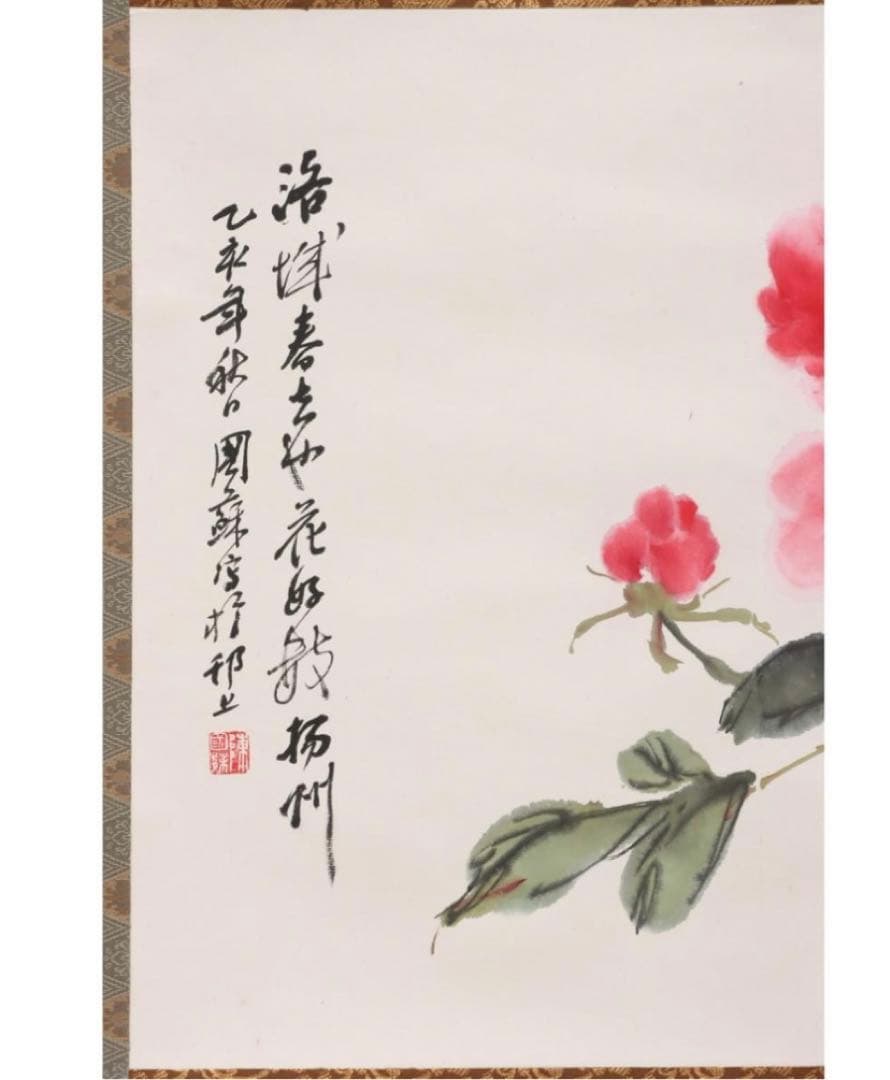 陳国蘇 掛軸(紙本) 墨彩 「牡丹図」 38.3×48.8cm 落款,印有