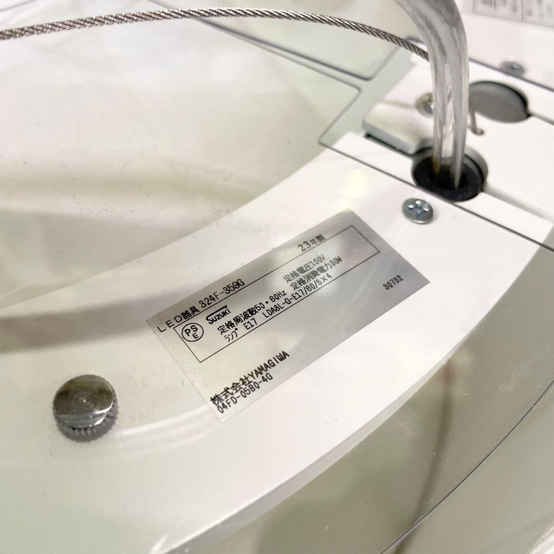 ヤマギワ　バウム　照明　ライト　天井