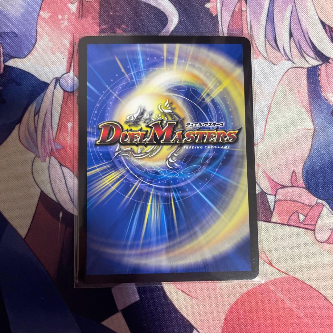 ド*ラ様 ブレイン・スラッシュ　金