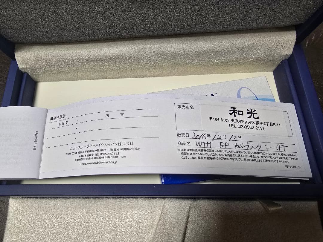 Waterman 万年筆 黒 金属製 専用ケース付　18K　極美品