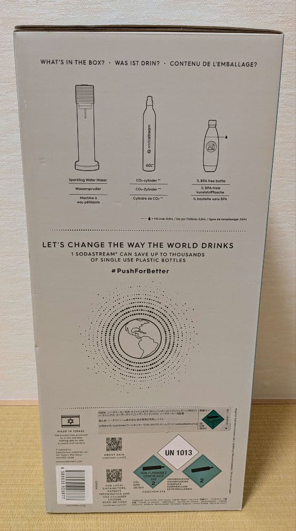 sodastream GAIA 炭酸水メーカー