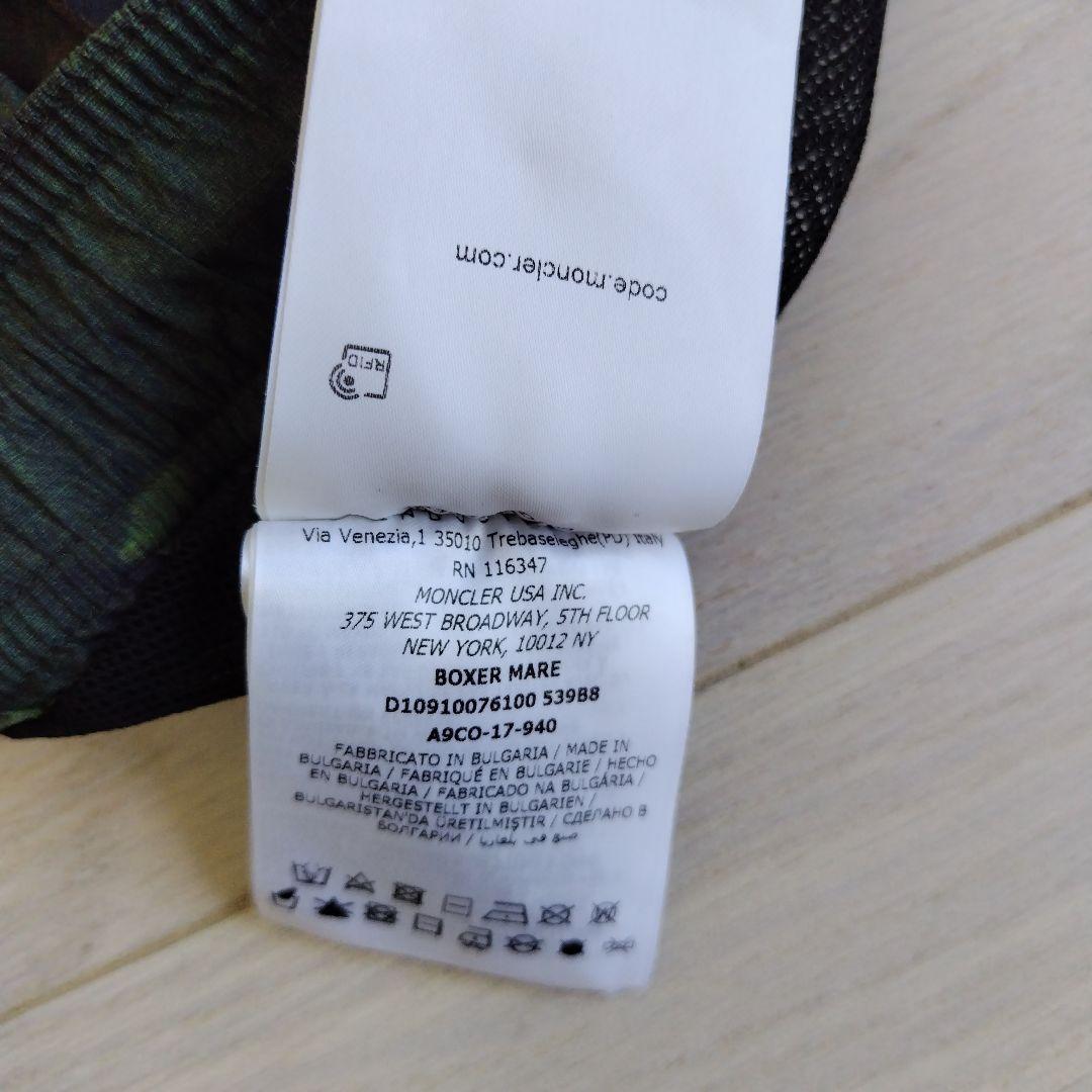 ⑮ モンクレール スイム パンツ 迷彩柄 Lサイズ