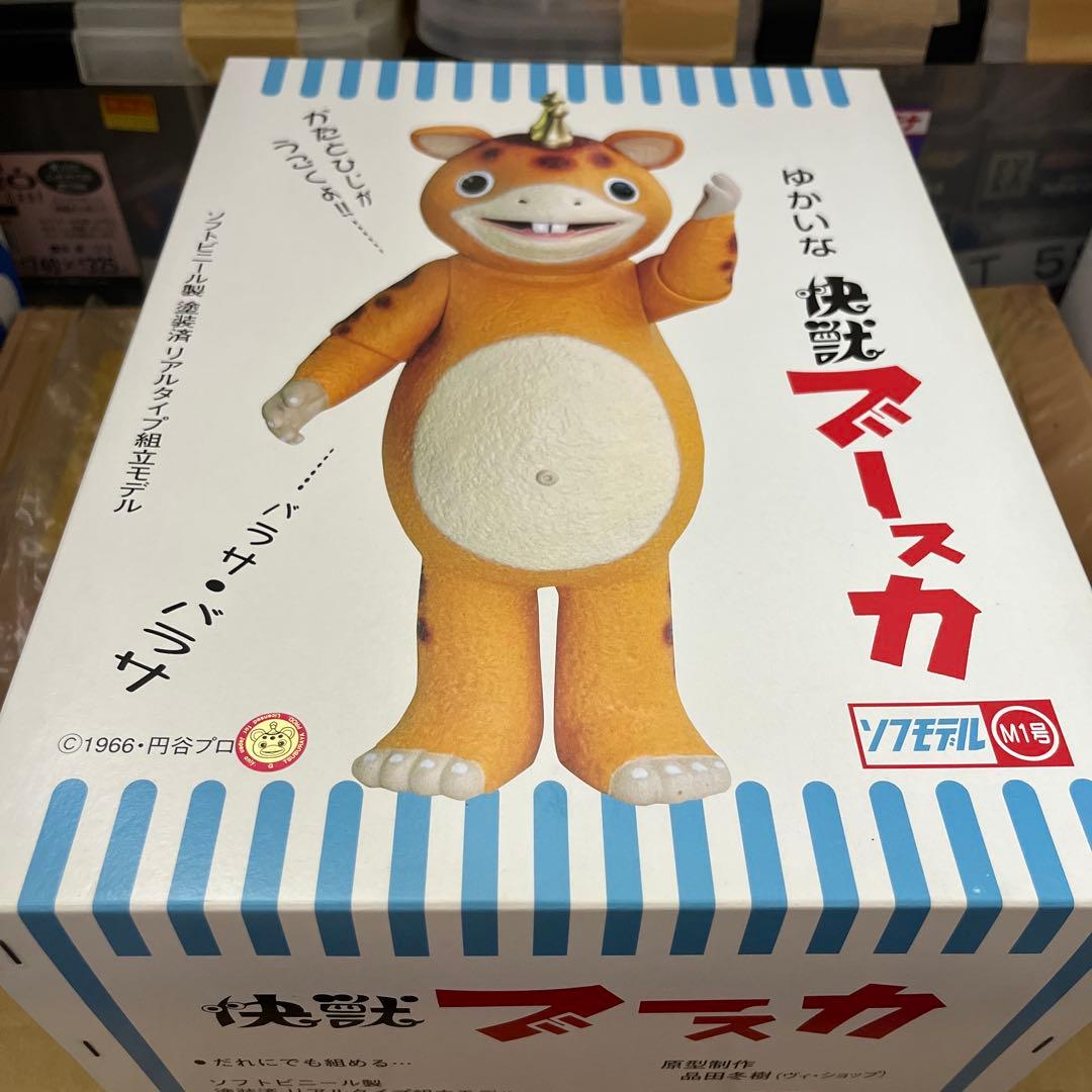 ⚠️レア　M1号　ゆかいな怪獣ブースカ　未組立　当時物