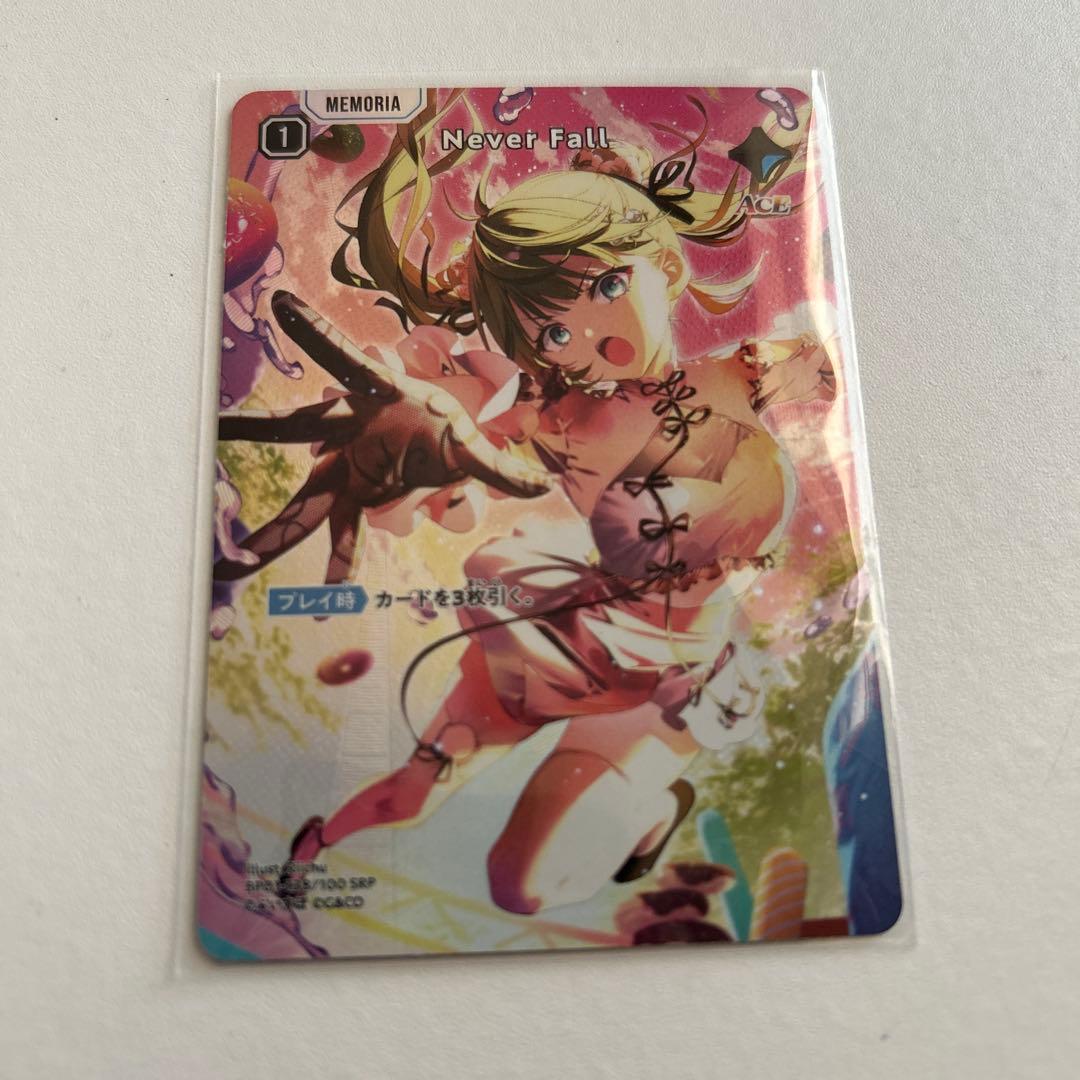 XrossStars クロスタ 英リサ