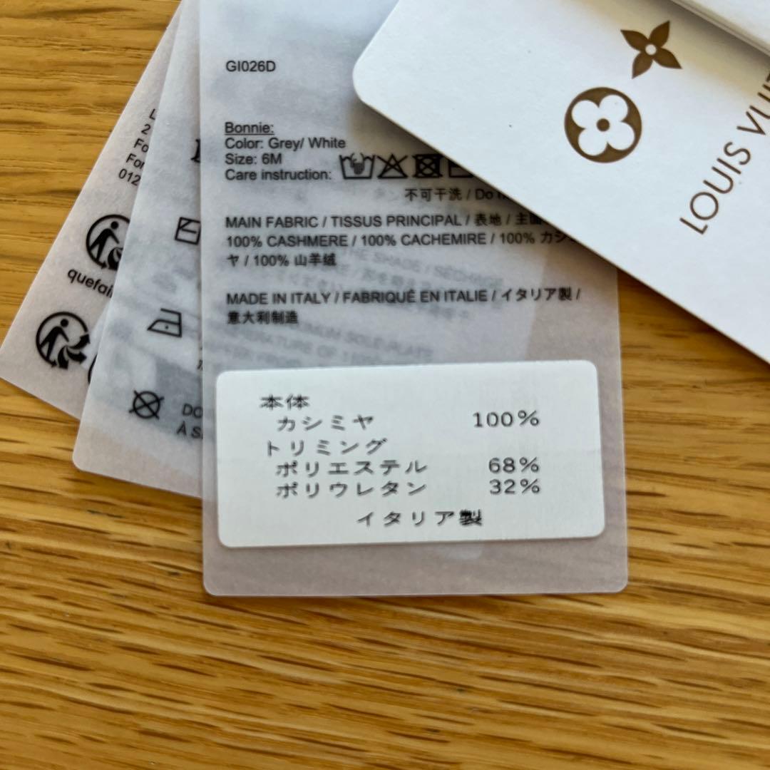 ビーニー・2フラワー　LOUIS VUITTON