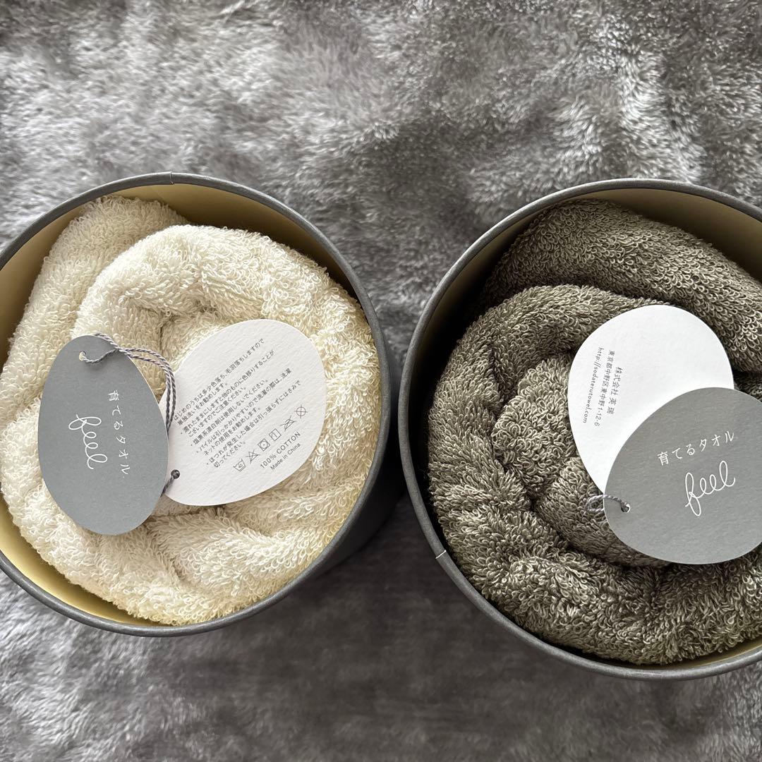 「育てるタオル」の「feel」シリーズ　バスタオル2枚セット 新品未使用
