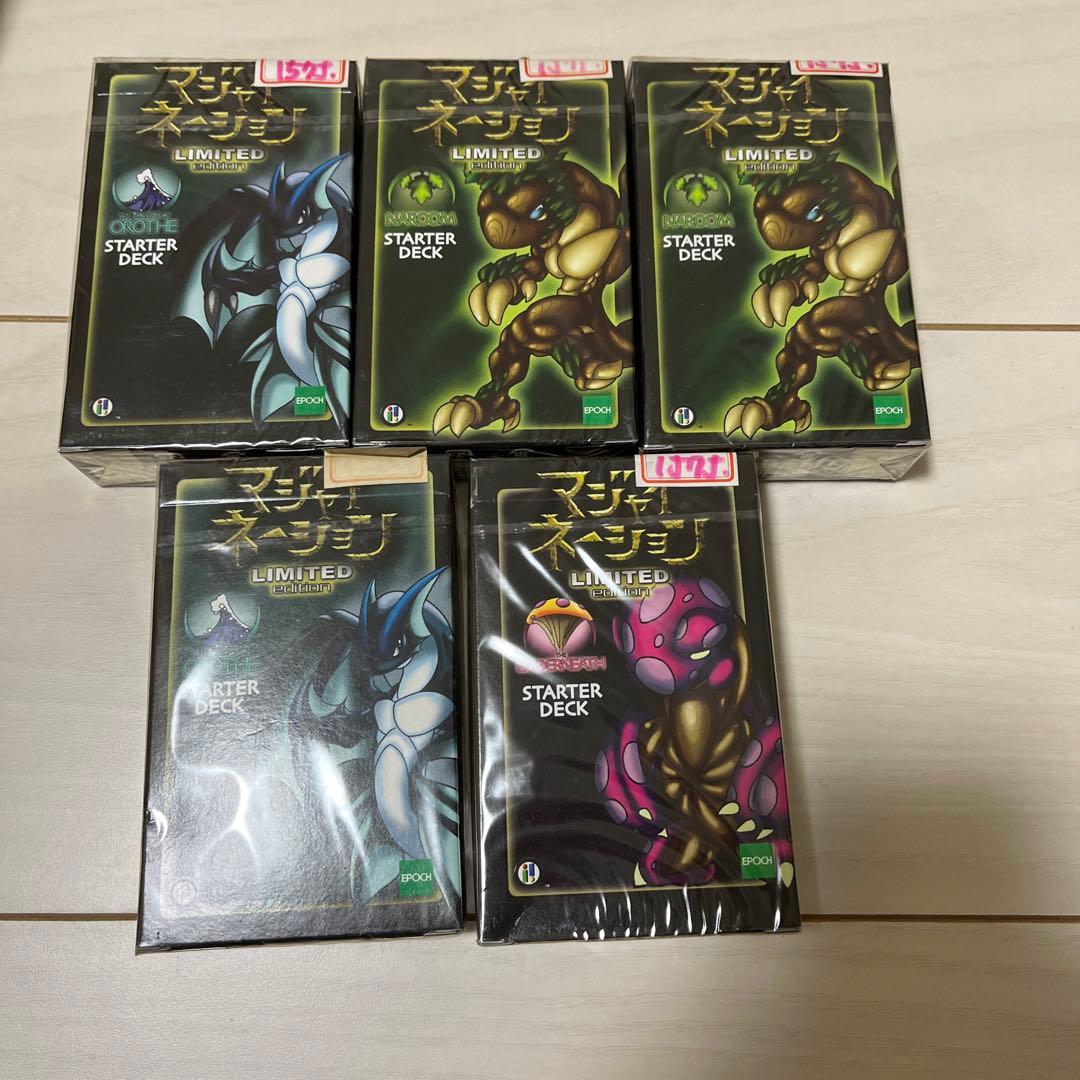 マジャイネーション　スターターデッキ　5個セット　未開封