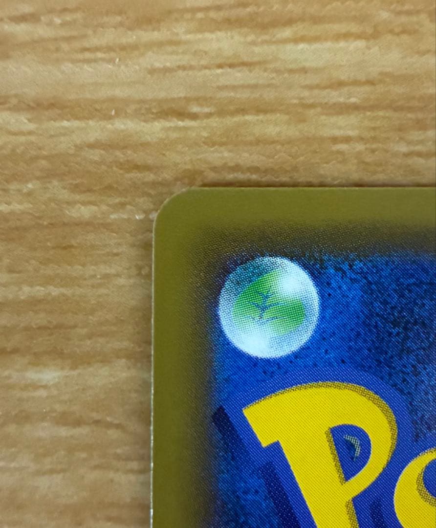 イーブイ&カビゴンGX HR