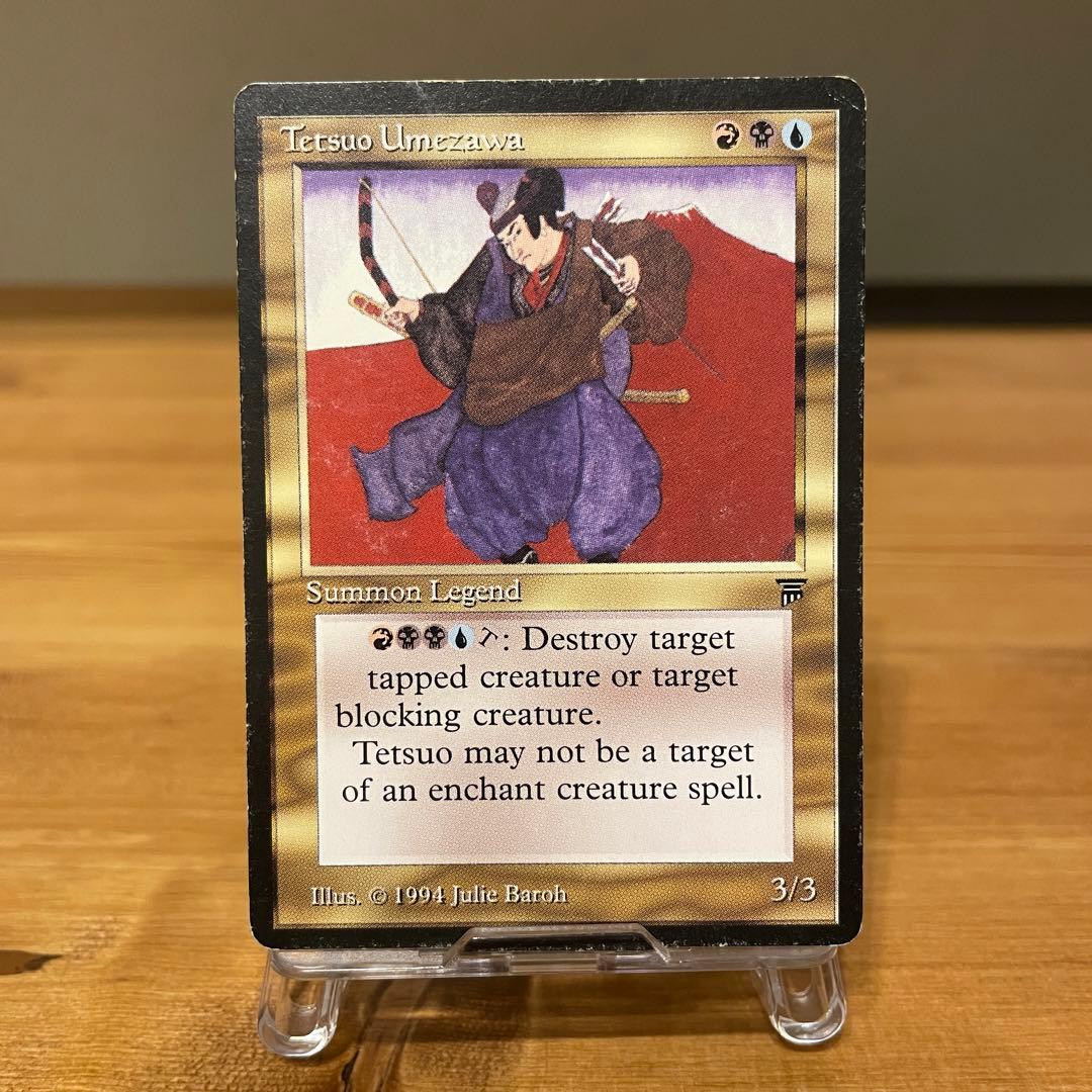 Tetsuo Umezawa 英語 en LEG mtg 梅澤 再録禁止