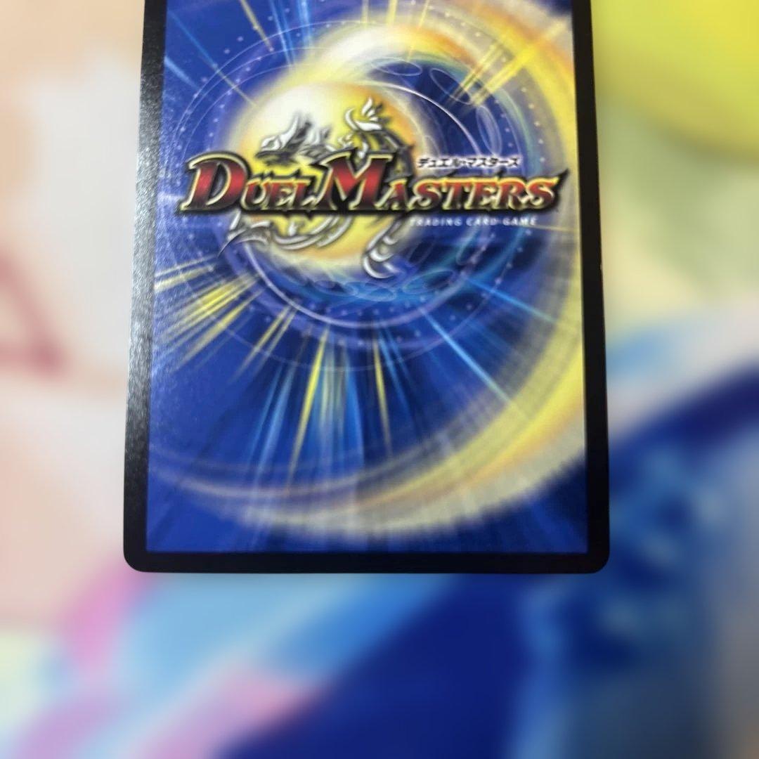 神聖龍　エモーショナルハードコア　金トレ　金トレジャー