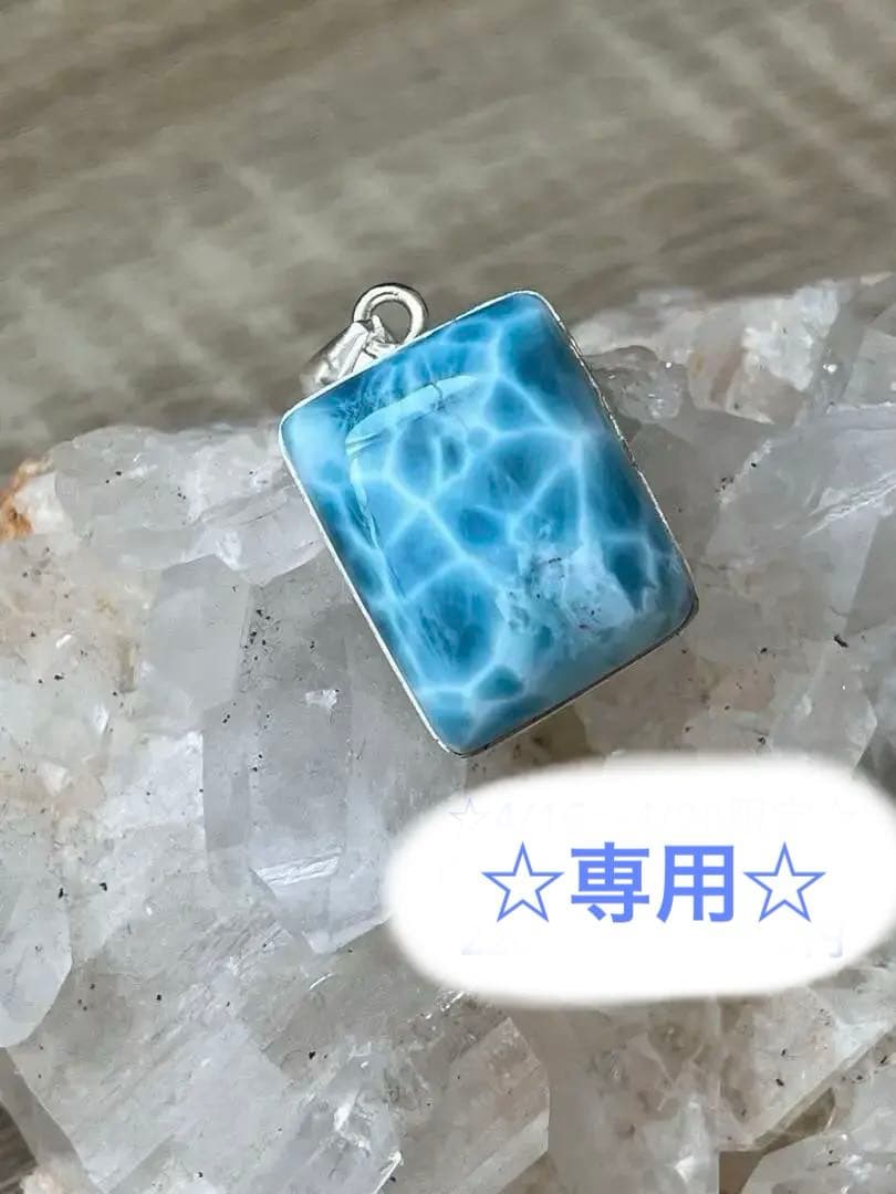 天然石ラリマー☆高品質！スクエア型ペンダントトップ☆濃い！ブルー＆模様が美しい！