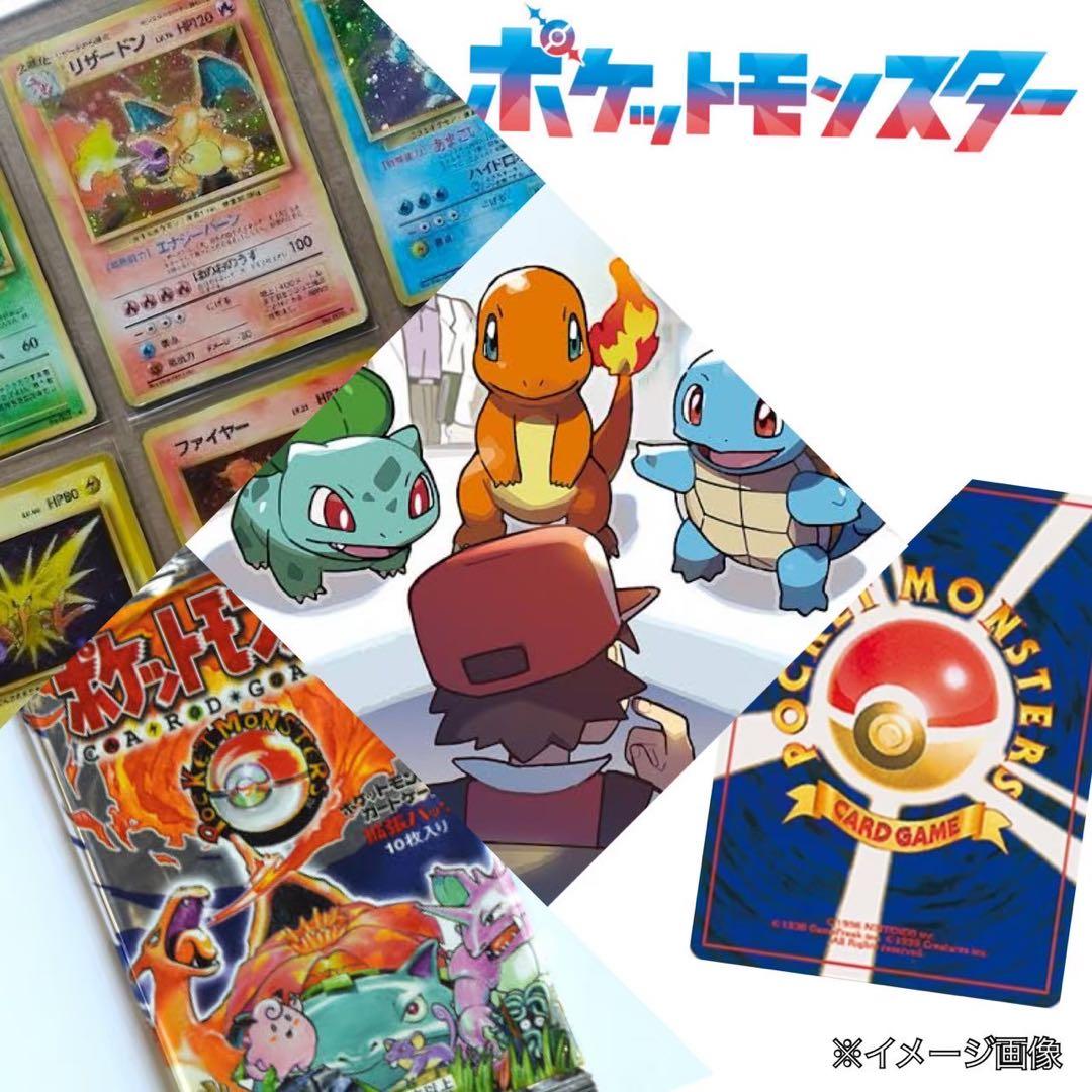 ポケモンカードイラストコレクション本おきがえピカチュウレックウザ未開封カード2枚