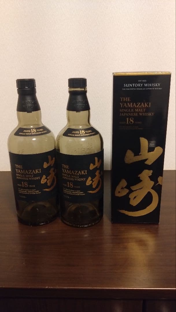 山崎18年 2本 空瓶 山崎18年空箱１つ