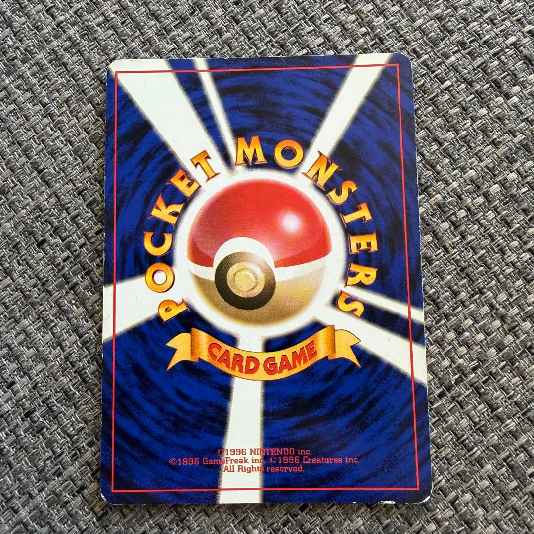 ポケモンカード 旧裏 サンダー ポケカ