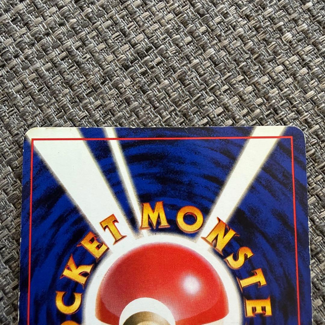 ポケモンカード 旧裏 サンダー ポケカ