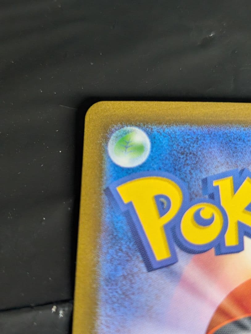 リーリエの決心【SAR】{091/063} [M1L]