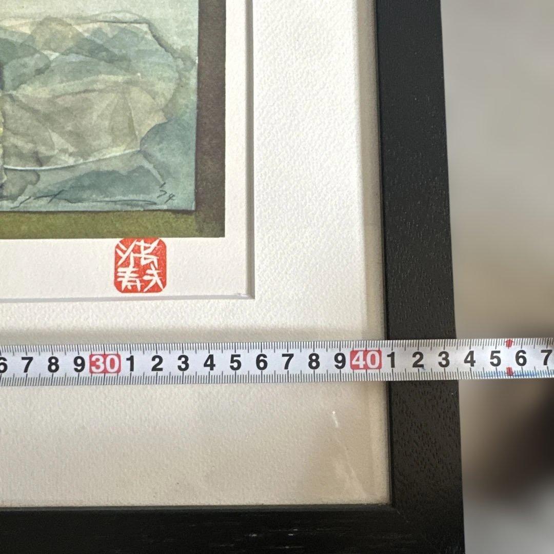 瞬間的お値下げ‼️池田満寿夫　リトグラフ　海と女性 黒フレーム