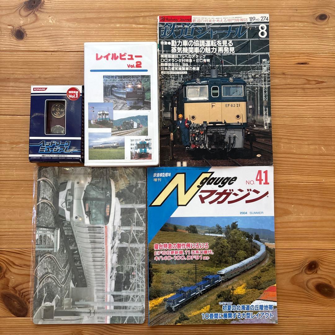 鉄道関連まとめ売り　鉄道グッズ　プレート等　30点以上
