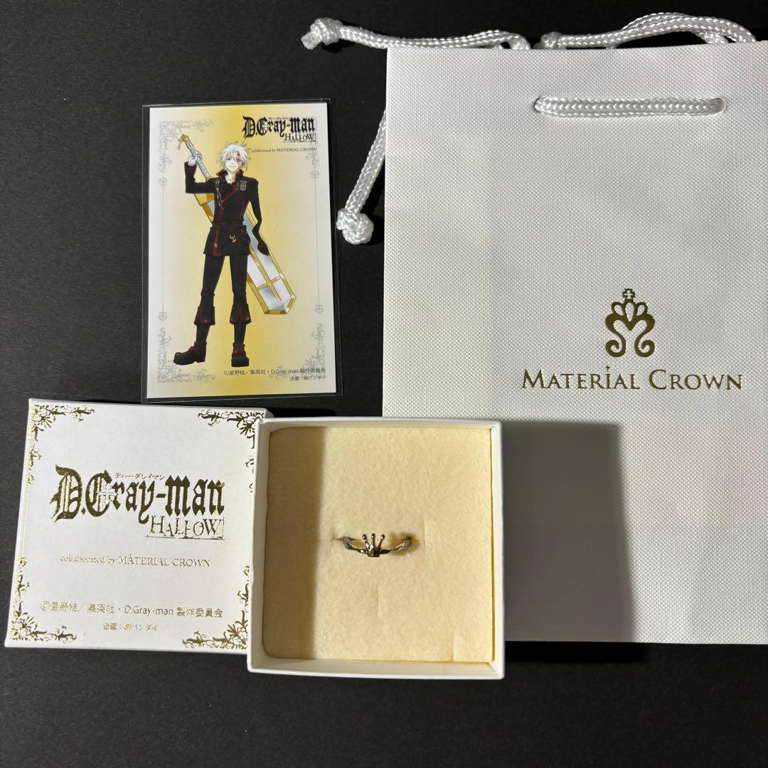 痛み有【D.Gray-man】アレン マテリアルクラウン コラボリング