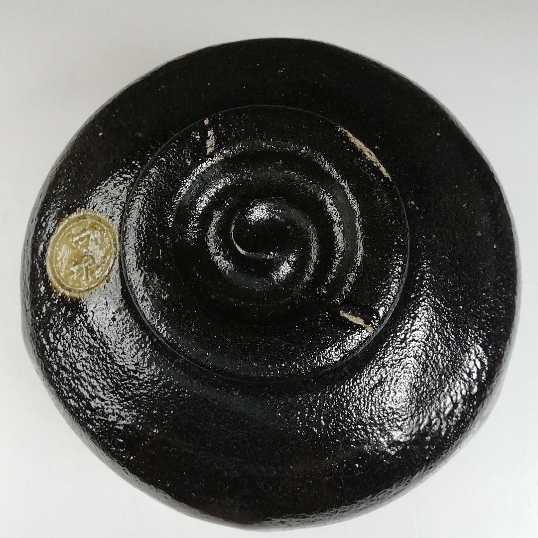 Ｗ１０５　茶碗　『黒茶碗』『一楽 造』　共箱　抹茶碗　茶道具
