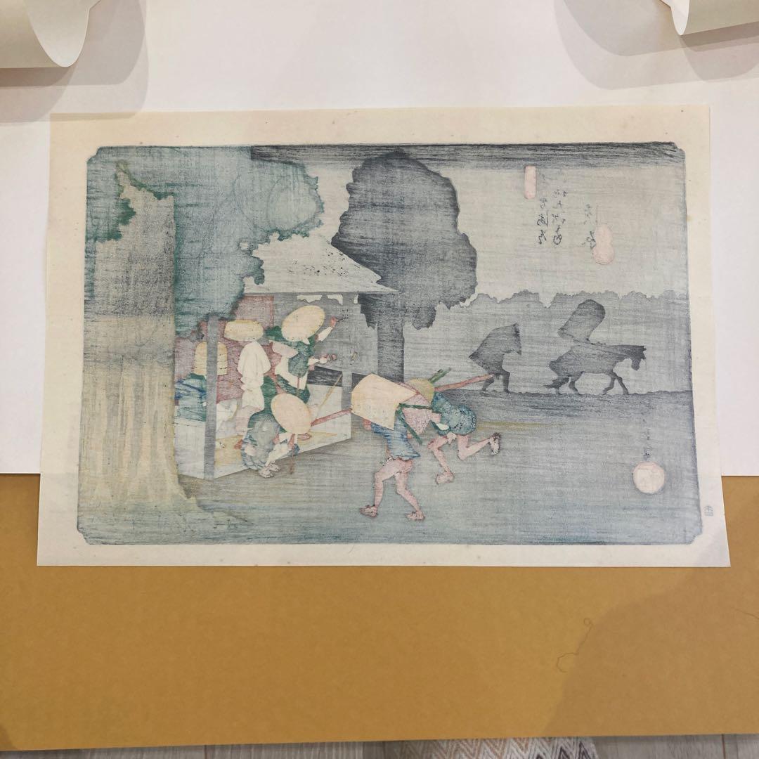 歌川広重 手摺木版画 『木曽海道六十九次・須原宿』悠々洞出版 昭和時代 浮世絵