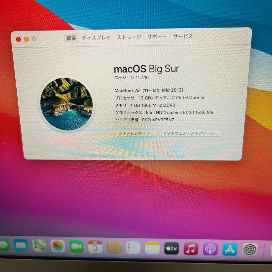 MacBook Air (11-inch, Mid 2013) 本体