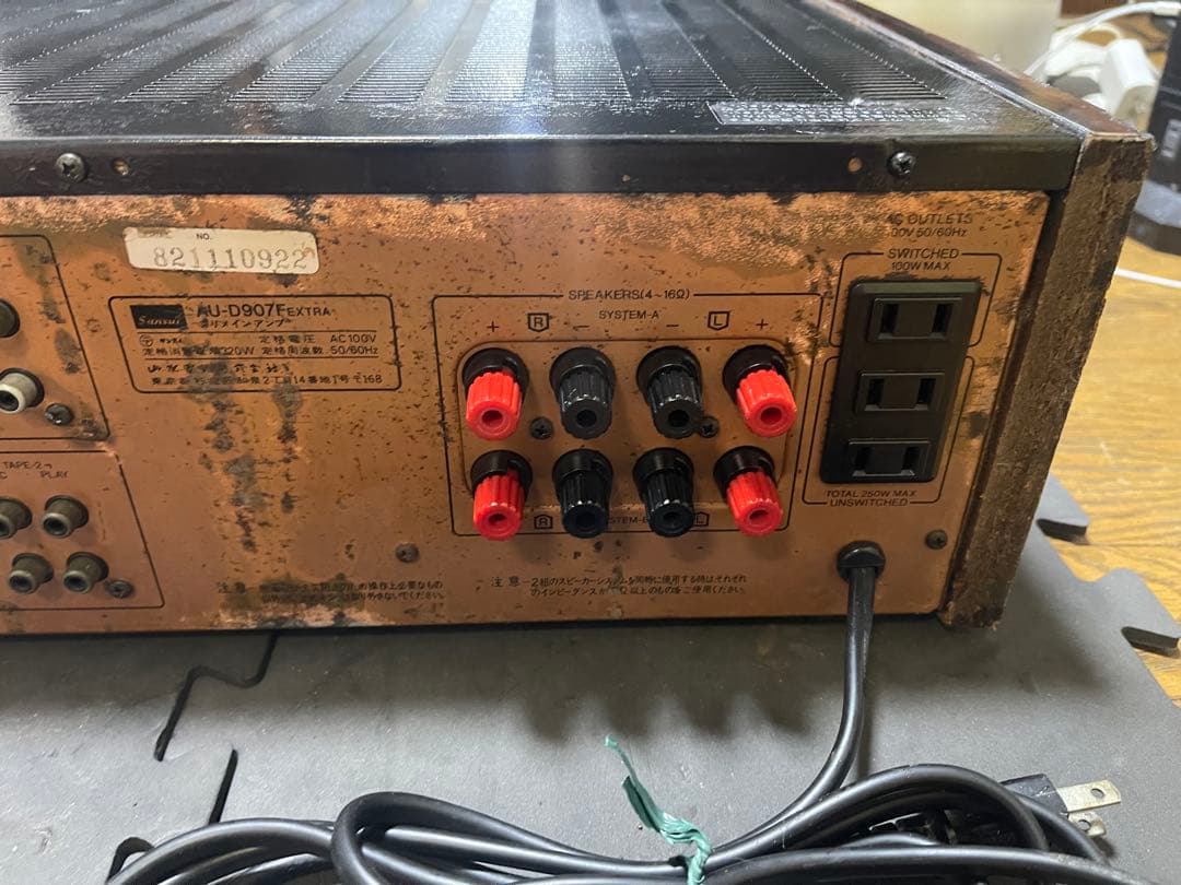 サンスイ　プリメインアンプAU-D907Fextra
