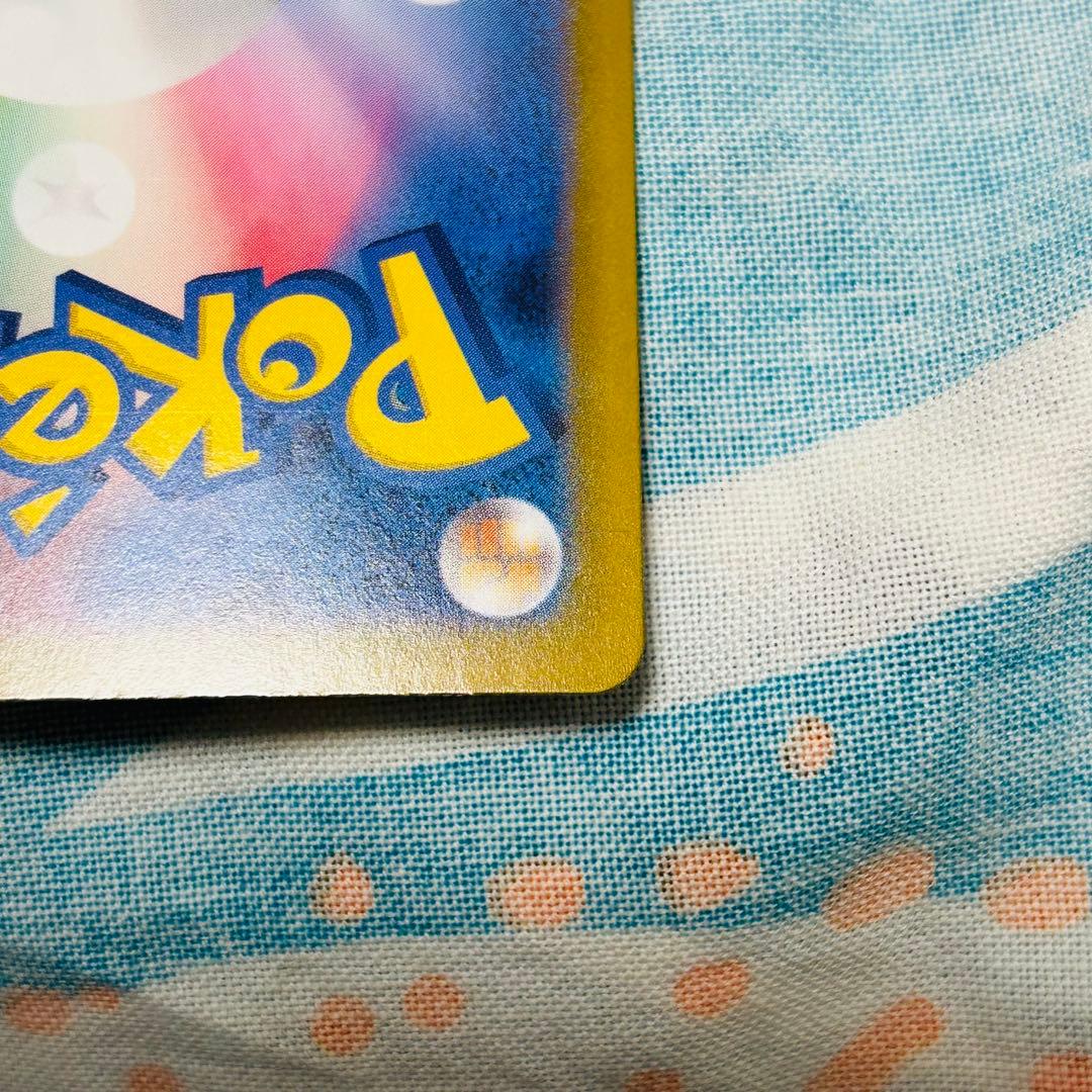 メガリザードンex MUR(メガウルトラレア)