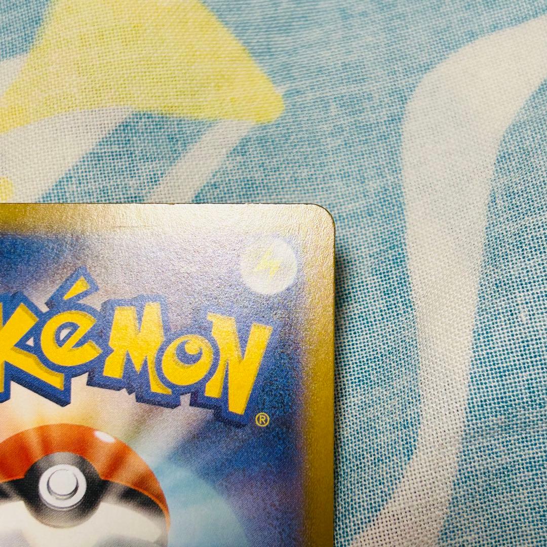 メガリザードンex MUR(メガウルトラレア)