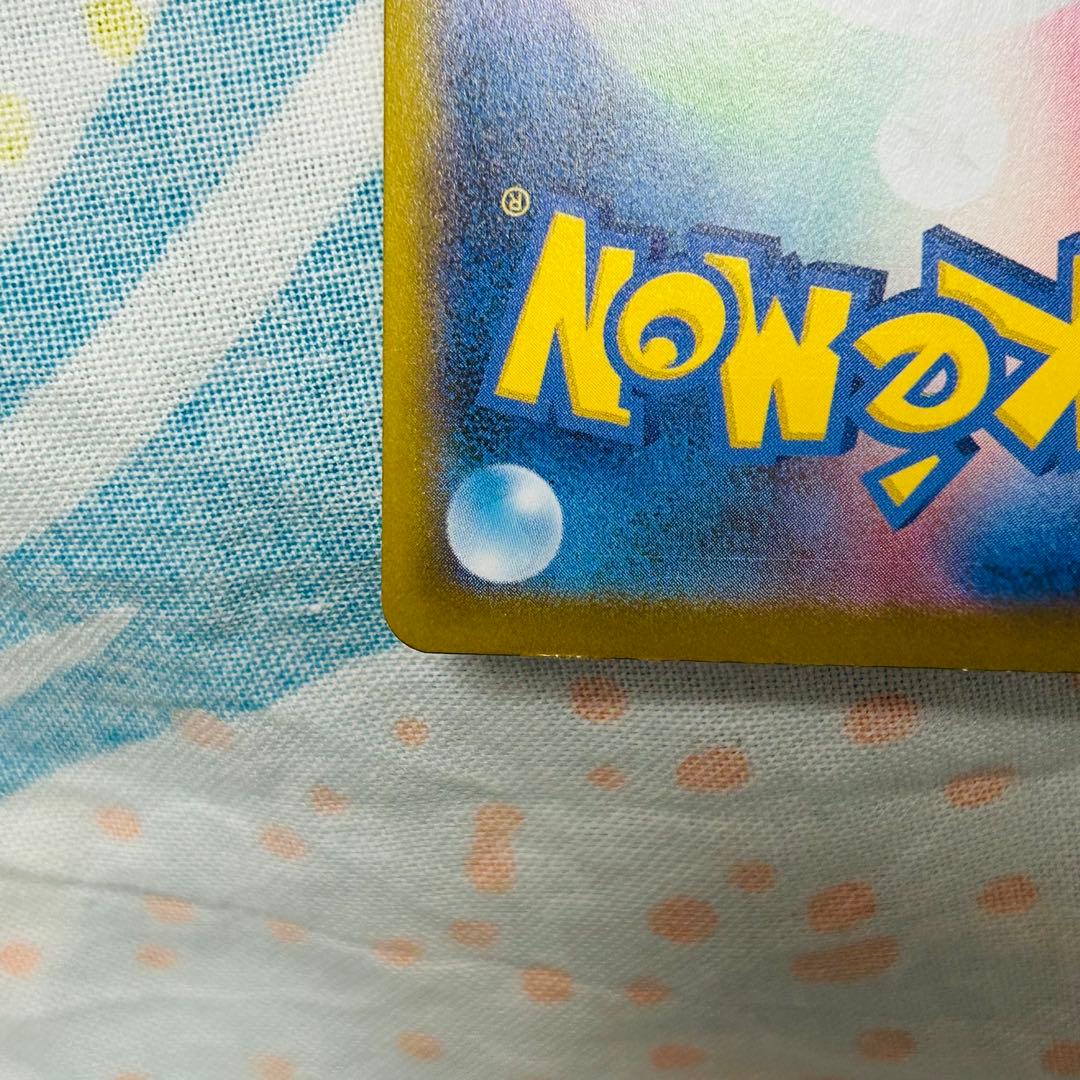 メガリザードンex MUR(メガウルトラレア)