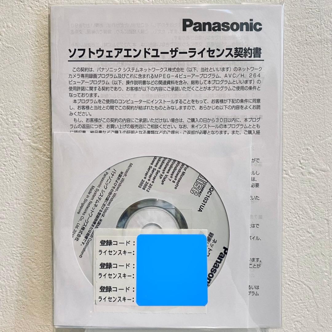 【0211・2セット】ネットワークカメラ専用 録画ビューアソフト