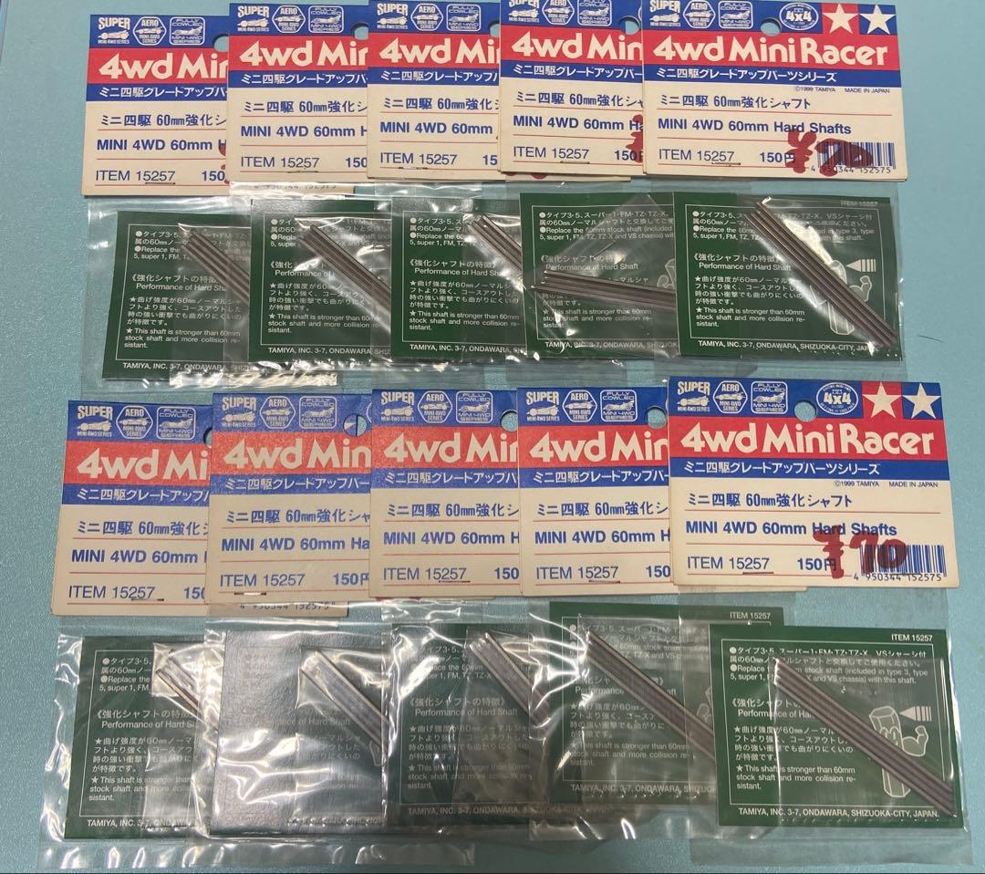 ミニ四駆 60mm 強化シャフト 10セット