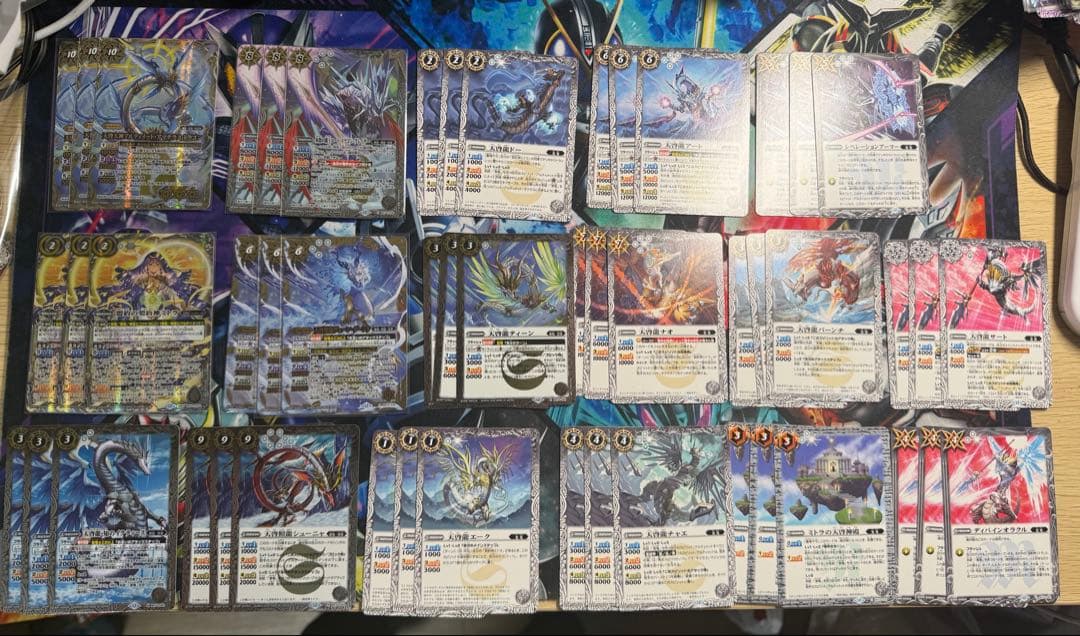 バトルスピリッツ　覚竜　ミトラ　AX以下3コン②