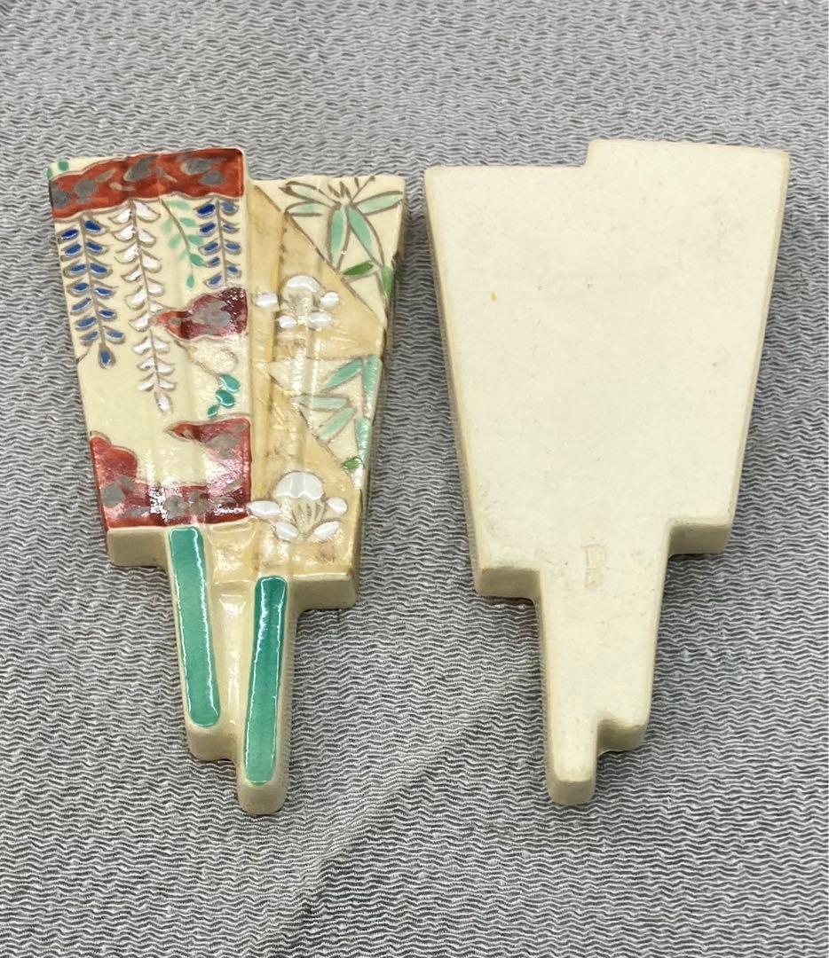 B172s  森里陶楽作　仁清色絵扇形香合　共箱　竹梅藤　音羽山窯　京焼