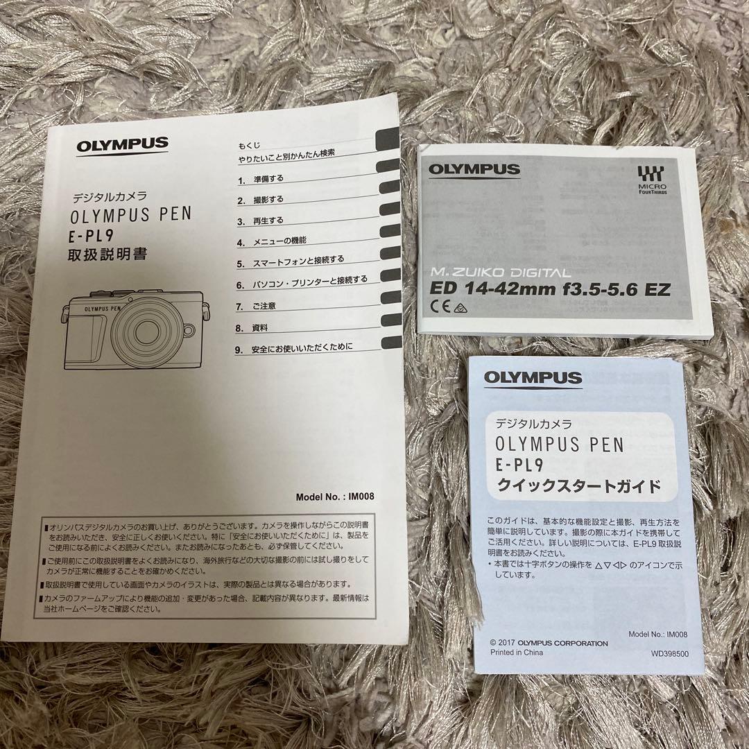 【ピンクゴールド 】OLYMPUS PEN E-PL9 デジタルカメラ