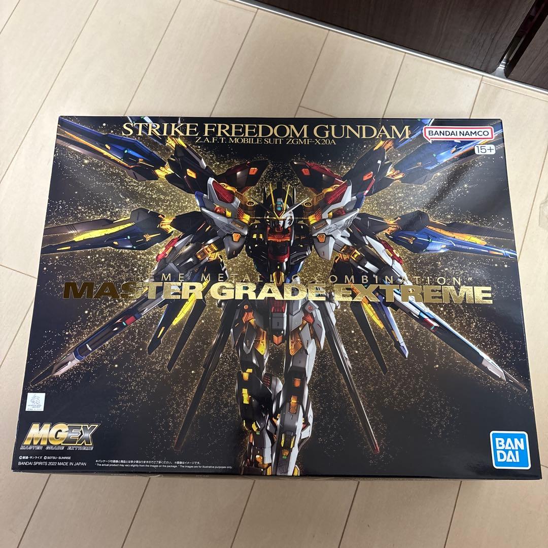 MGEX ストライクフリーダムガンダム