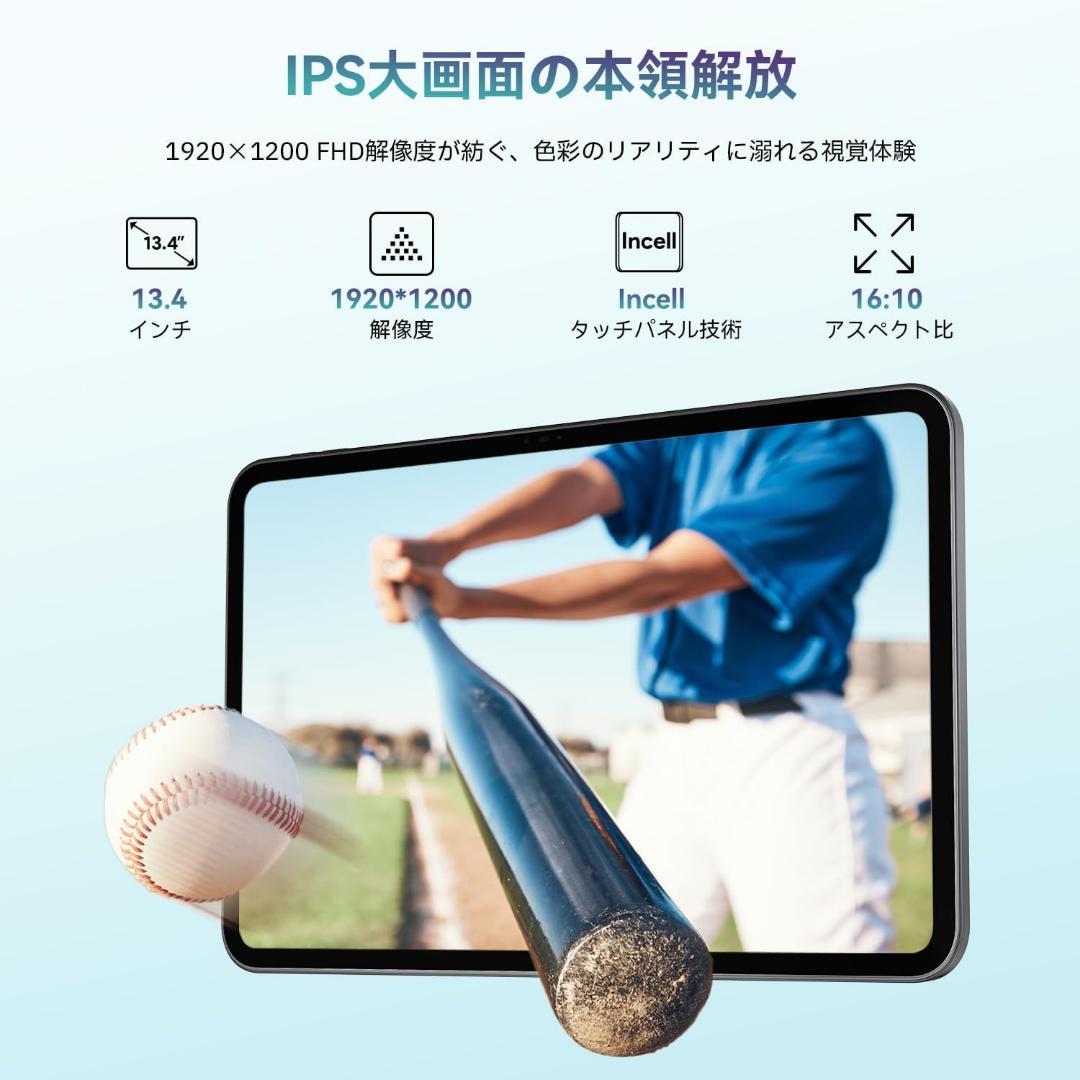 ✨新品未使用✨タブレット 13インチ Wi-Fi Android 15 画面分割