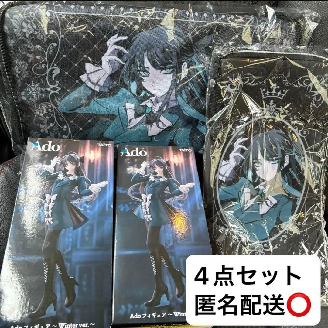 【限定】Ado ラウンドワン フィギュア ペンライトケース　収納BOX 計4点