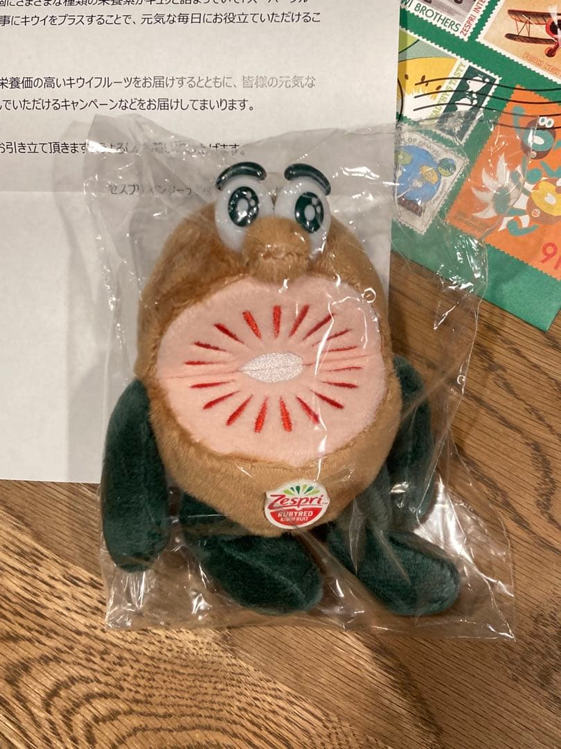 ゼスプリキウイブラザーズ レッドぬいぐるみ
