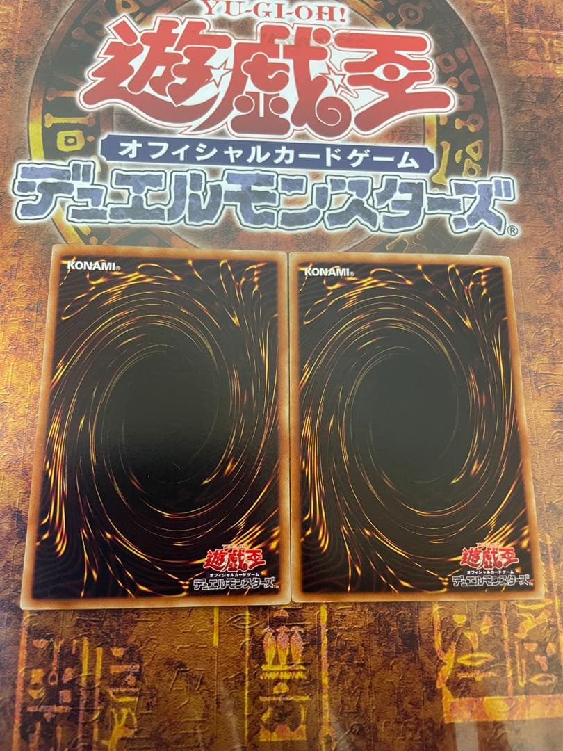 遊戯王 ジュラックメテオ DTシークレット max fadedエラーカード