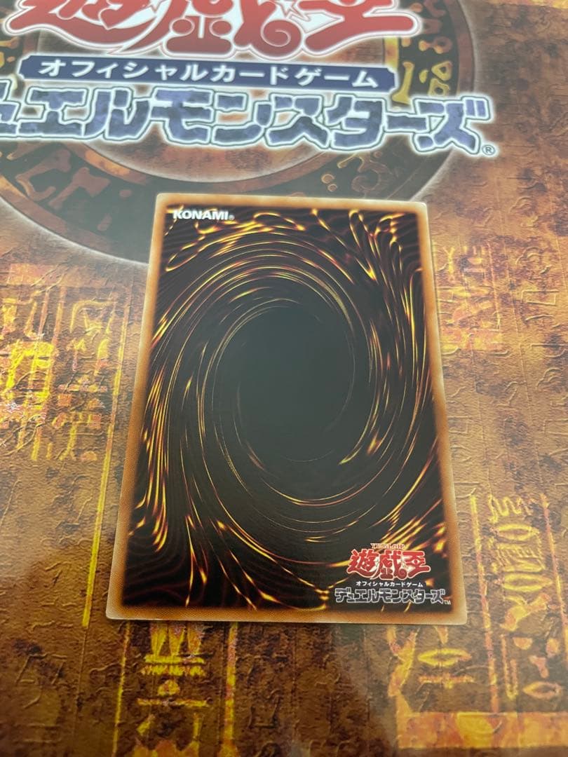 遊戯王 ジュラックメテオ DTシークレット max fadedエラーカード