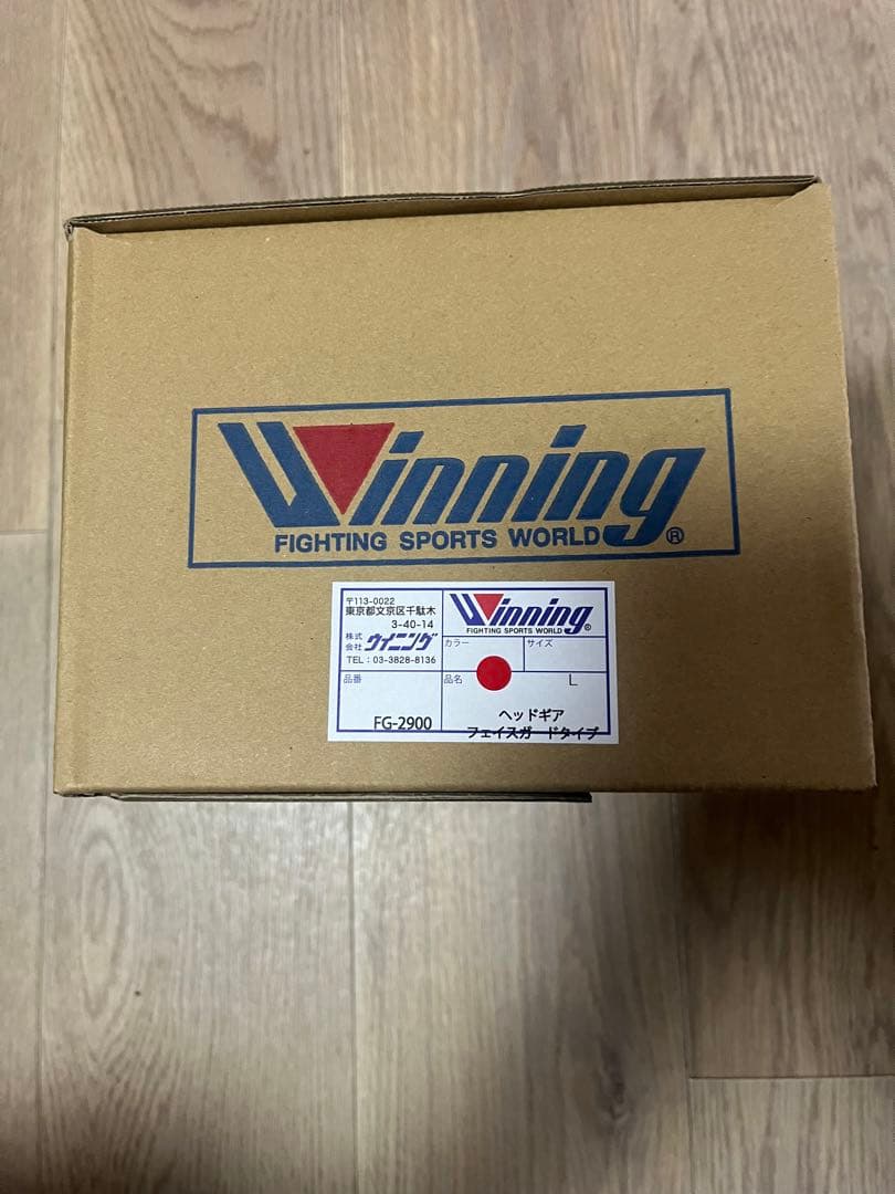 ※winning本日値下済‼️※ ボクシング ヘッドギアFG-2900赤新品未使用