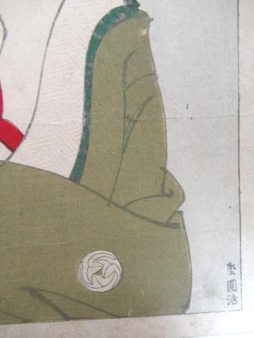 月岡 芳年作 浮世絵 「近世人物氏 やまと新聞付録 第十八 河瀬某の妻」当時物