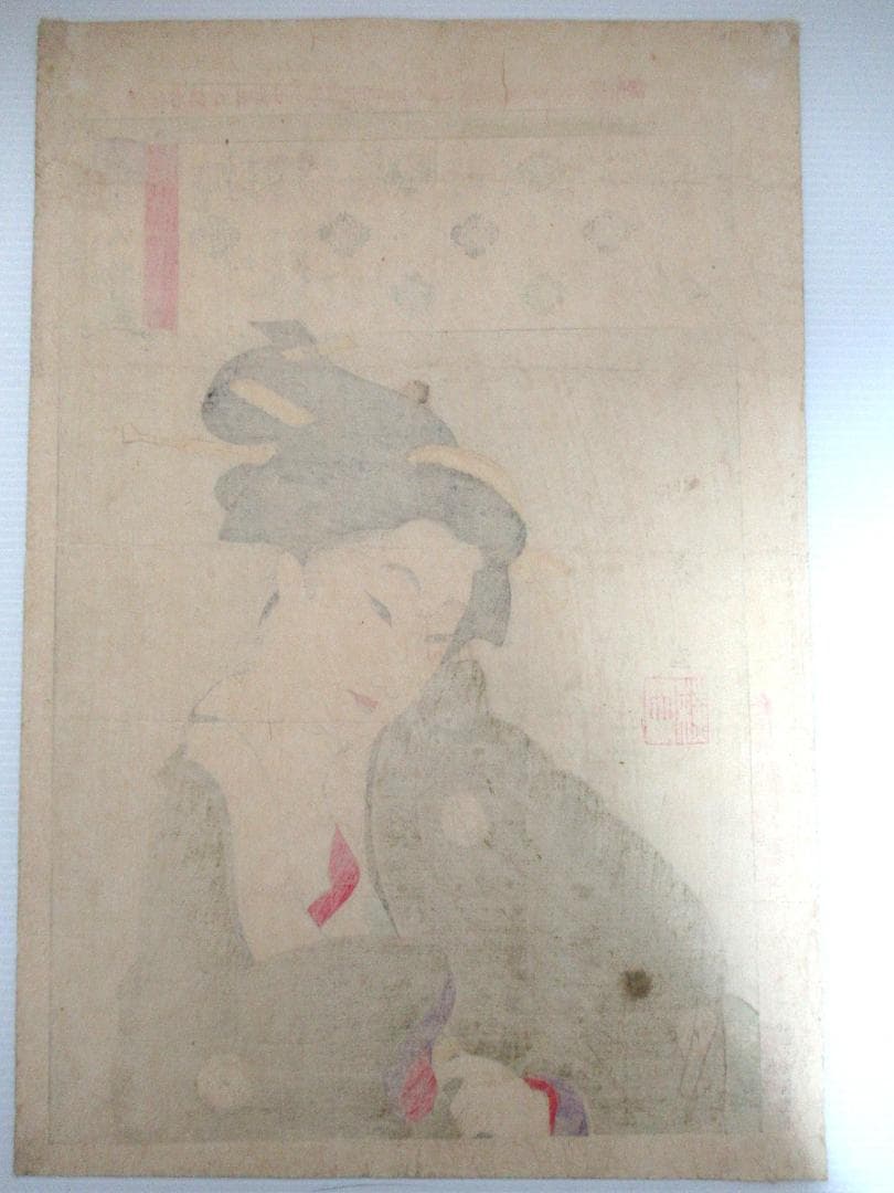 月岡 芳年作 浮世絵 「近世人物氏 やまと新聞付録 第十八 河瀬某の妻」当時物