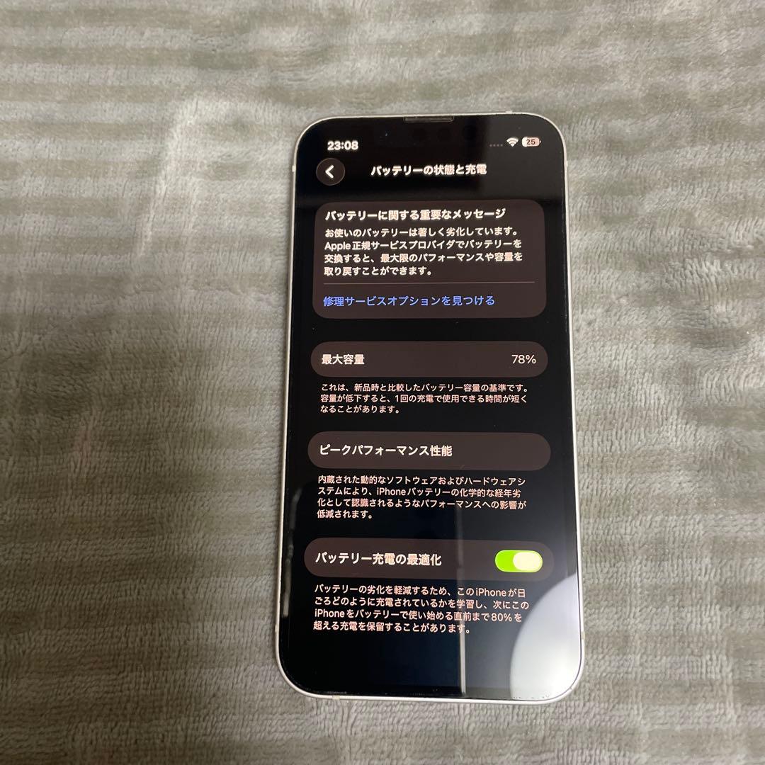iPhone13 mini 128GB SIMフリー ホワイト　不具合なし