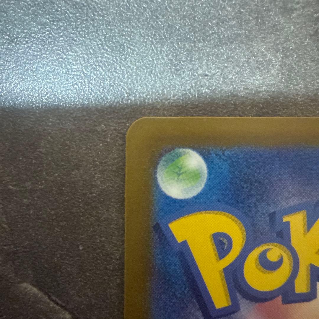 メガゲンガーex インフェルノX セット