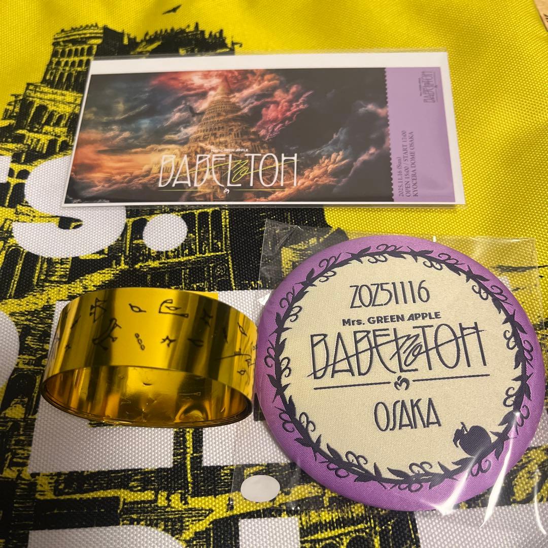 Mrs. GREEN APPLE リンゴジャムシート特典